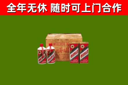 灵丘烟酒回收80年代茅台酒.jpg