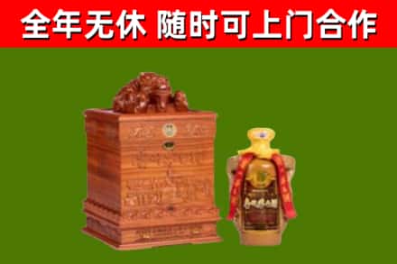 灵丘烟酒回收80陈年贵州茅台酒.jpg