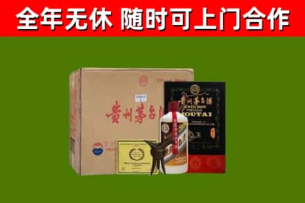 灵丘烟酒回收汉帝茅台酒.jpg