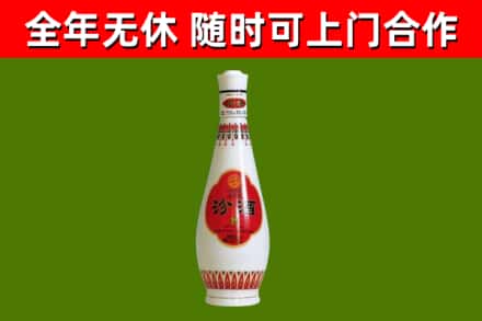 灵丘回收老汾酒