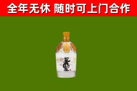 灵丘回收董酒
