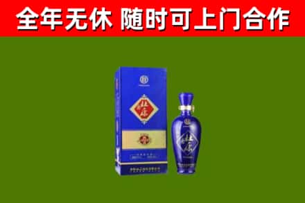 灵丘回收杜康