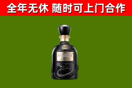 灵丘烟酒回收古20酒.jpg