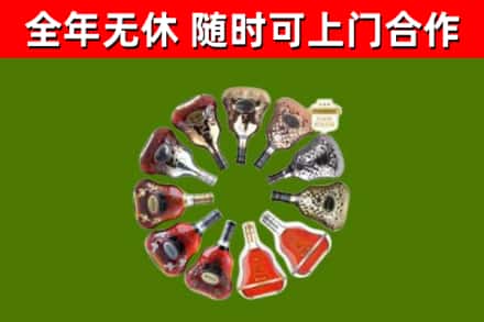 灵丘回收XO