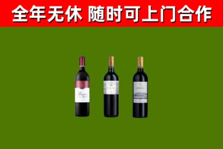 灵丘回收拉菲红酒