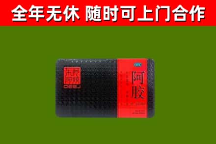 灵丘回收阿胶